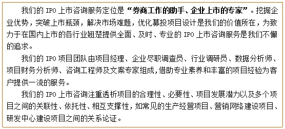 闭口闪点全自动测试仪募投项目可行性研-乐鱼平台网址-究报告(图4)