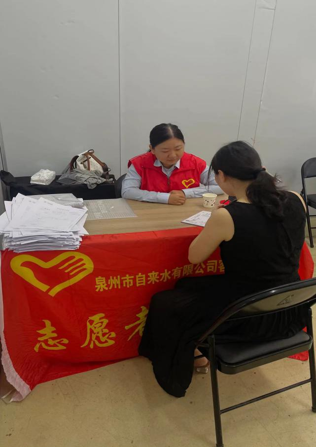 办实事解民忧泉-乐鱼平台网址-州市自来水有限公司：深化主题教育(图1)